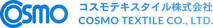コスモテキスタイル株式会社